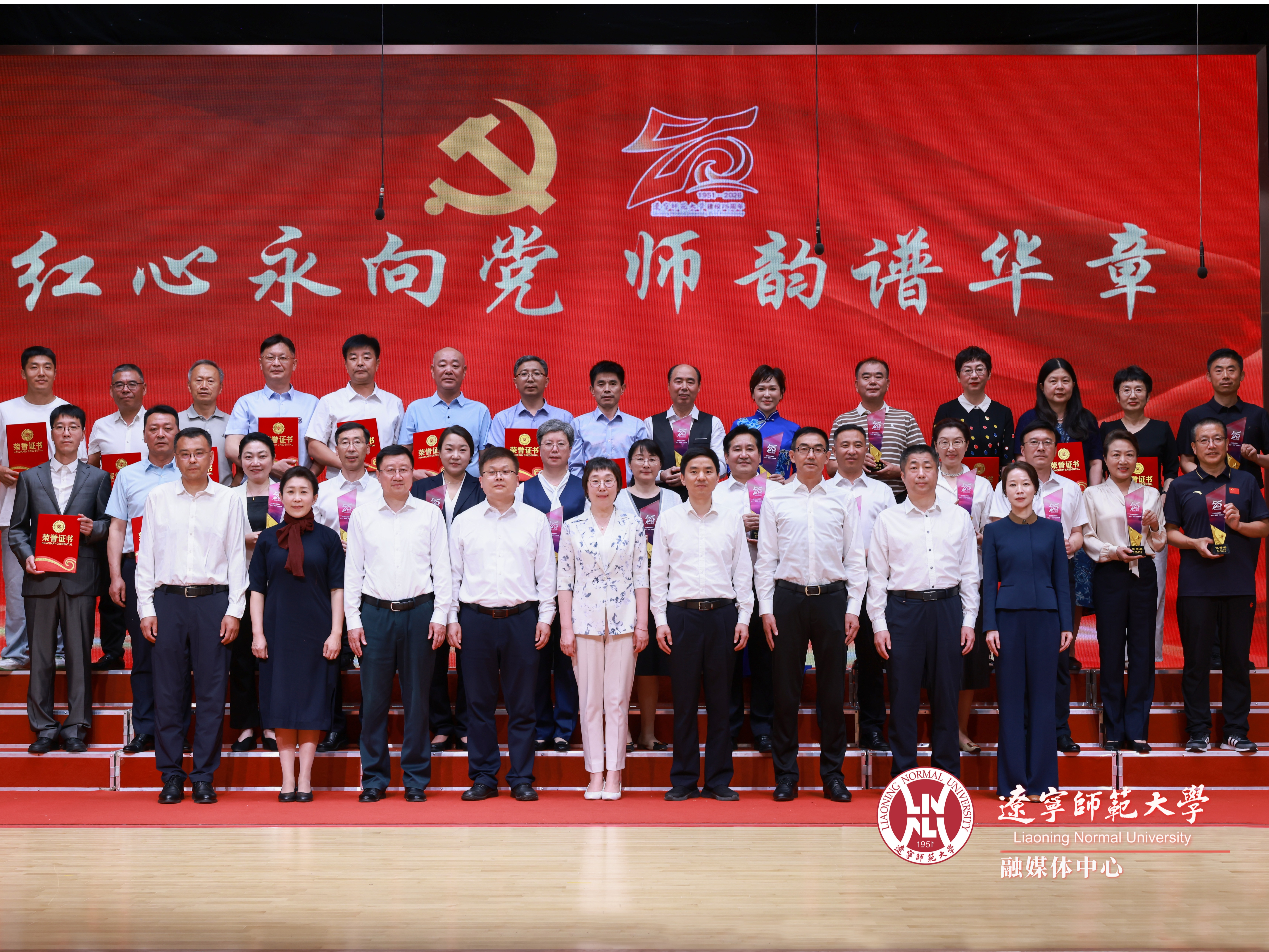 澳门十大信誉好的平台“红心永向党 师韵谱华章”教职工大合唱比赛圆满落幕