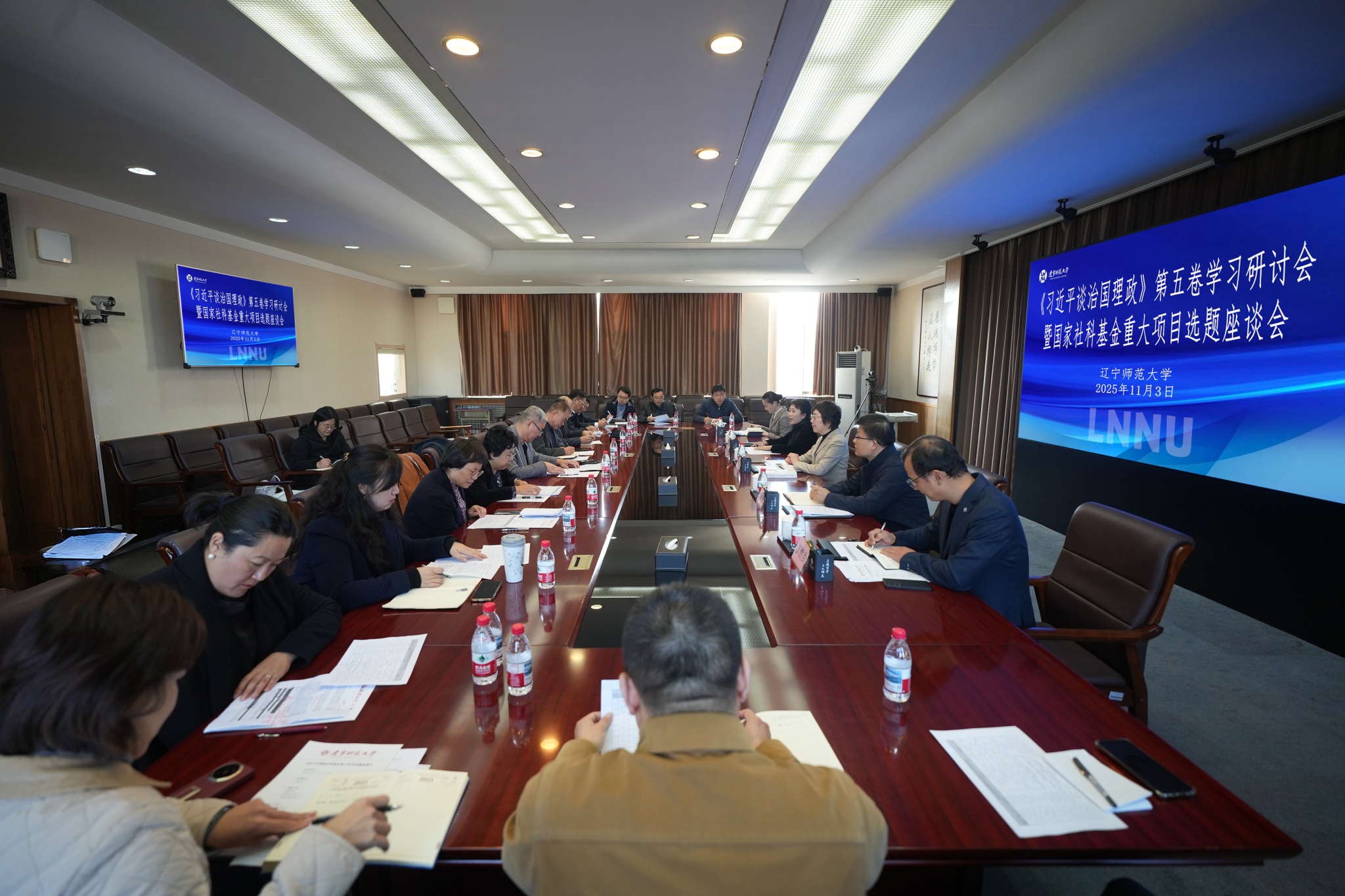 我校召开《习近平谈治国理政》第五卷学习研讨会暨国家社科基金重大项目选题座谈会