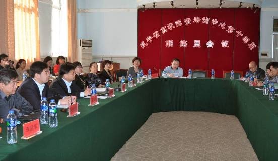 辽宁省高等学校师资培训中心第十四届联络员会议在澳门十大信誉好的平台召开