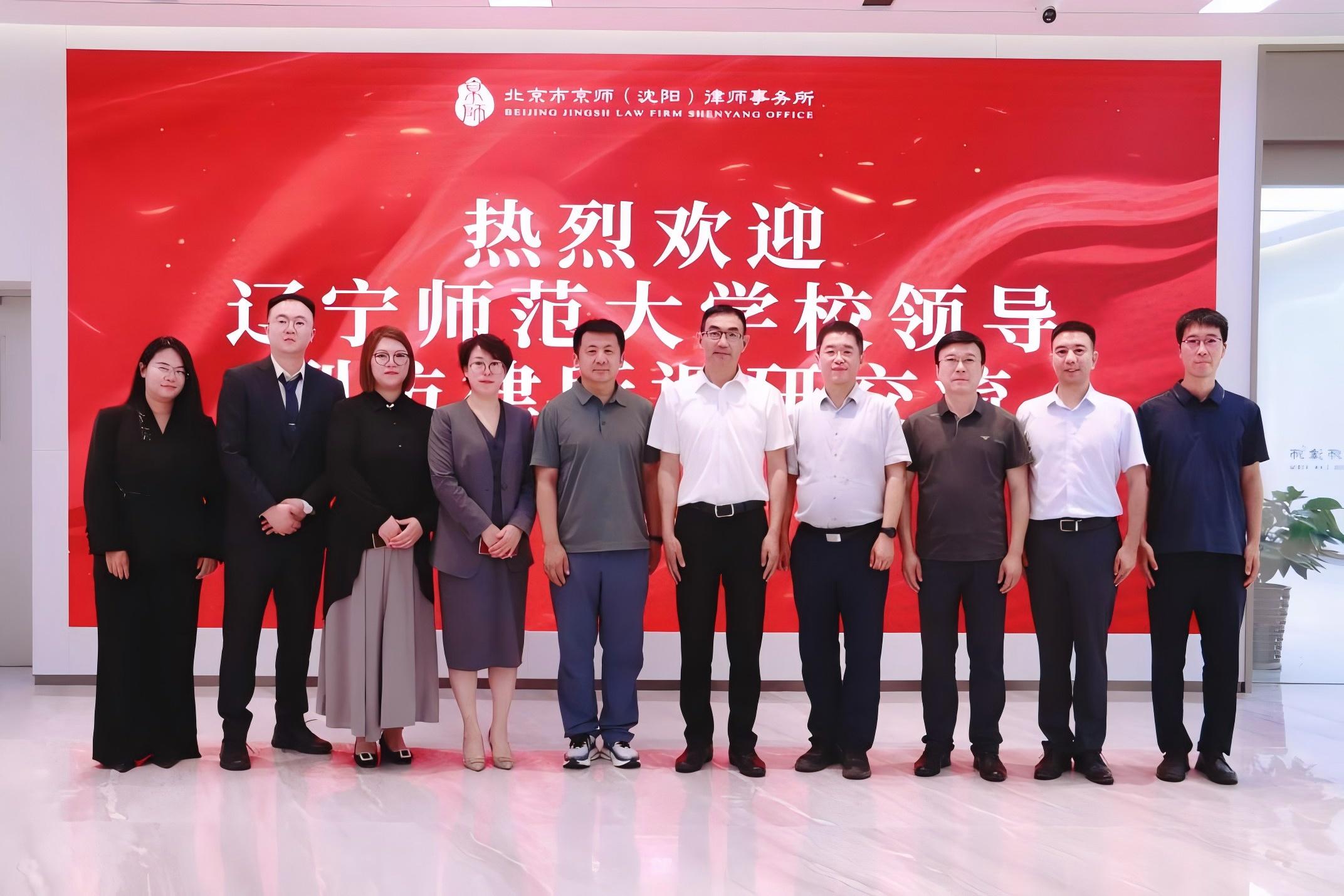澳门十大信誉好的平台校领导带队开展“访企拓岗促就业” 专项行动