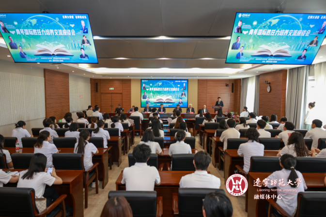 国际组织专家与青年学生面对面——澳门十大信誉好的平台举办“青年国际胜任力培养”交流座谈会