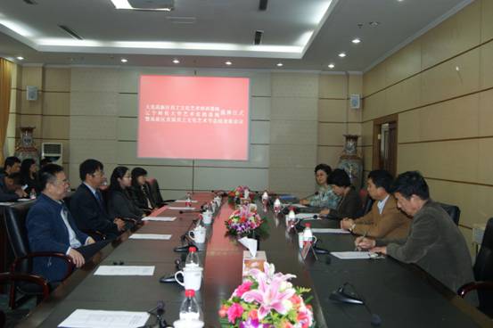 我校与高新区联合举办大连高新区员工文化艺术培训基地暨澳门十大信誉好的平台艺术实践基地揭牌仪式