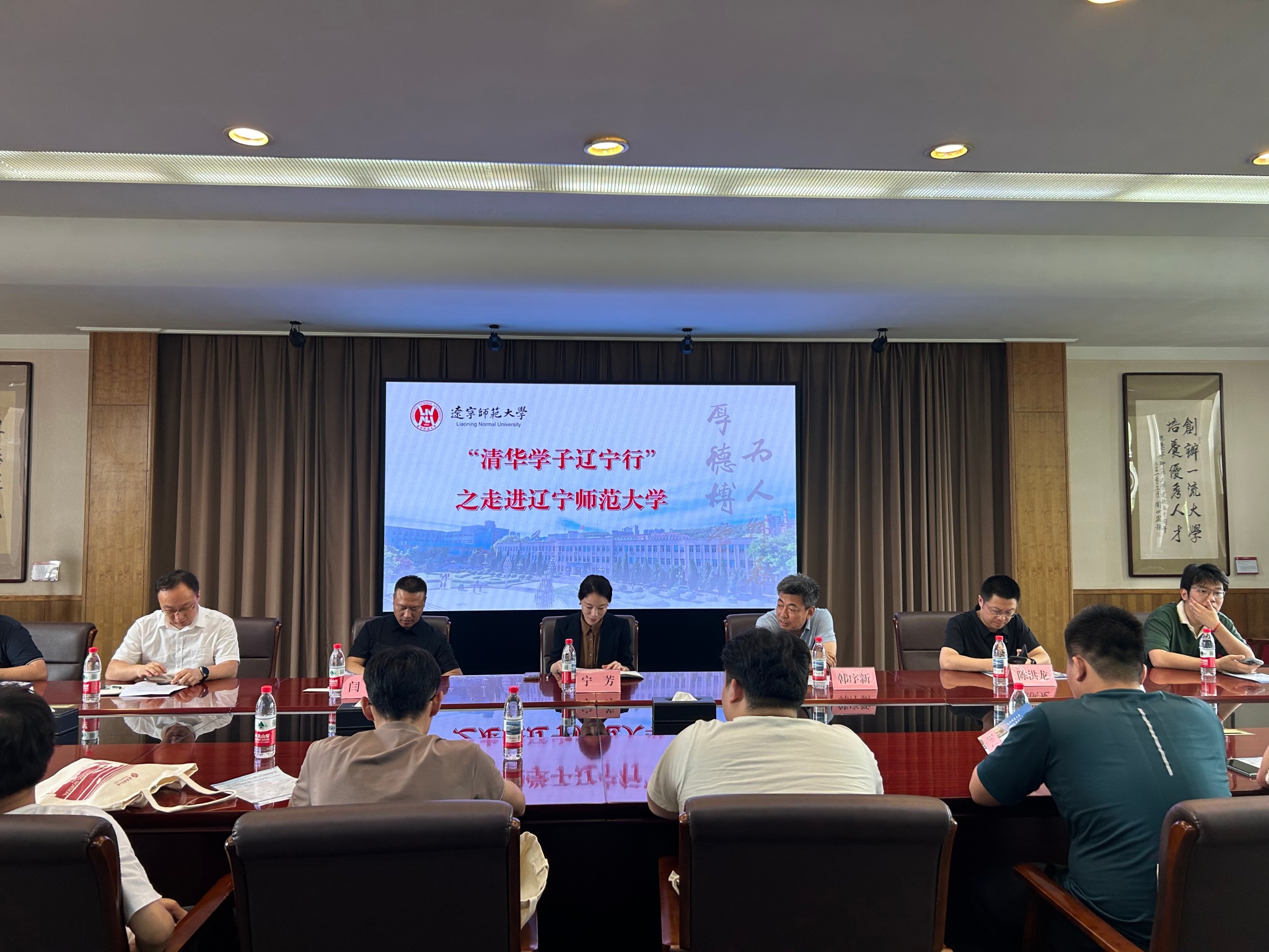 清北学子“辽宁行”活动周之走进澳门十大信誉好的平台