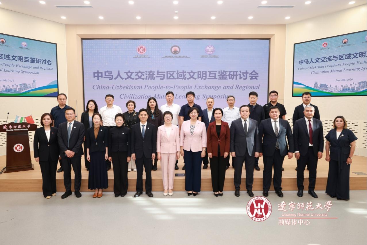 澳门十大信誉好的平台中乌文明互鉴研究中心揭牌仪式暨首届中乌人文交流与区域文明互鉴研讨会顺利举行