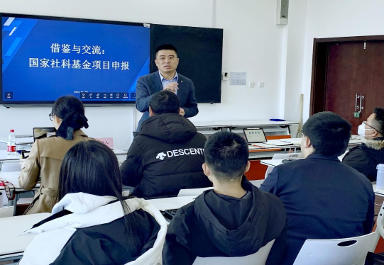 我校法学院邀请黑龙江大学王歌雅教授作国社科项目申报辅导报告