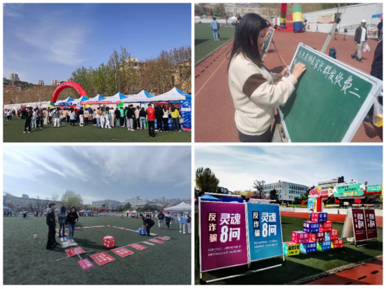 我校成功举办“相约集市里，反诈平安行”主题反诈集市活动暨澳门十大信誉好的平台反诈宣传活动月启动仪式