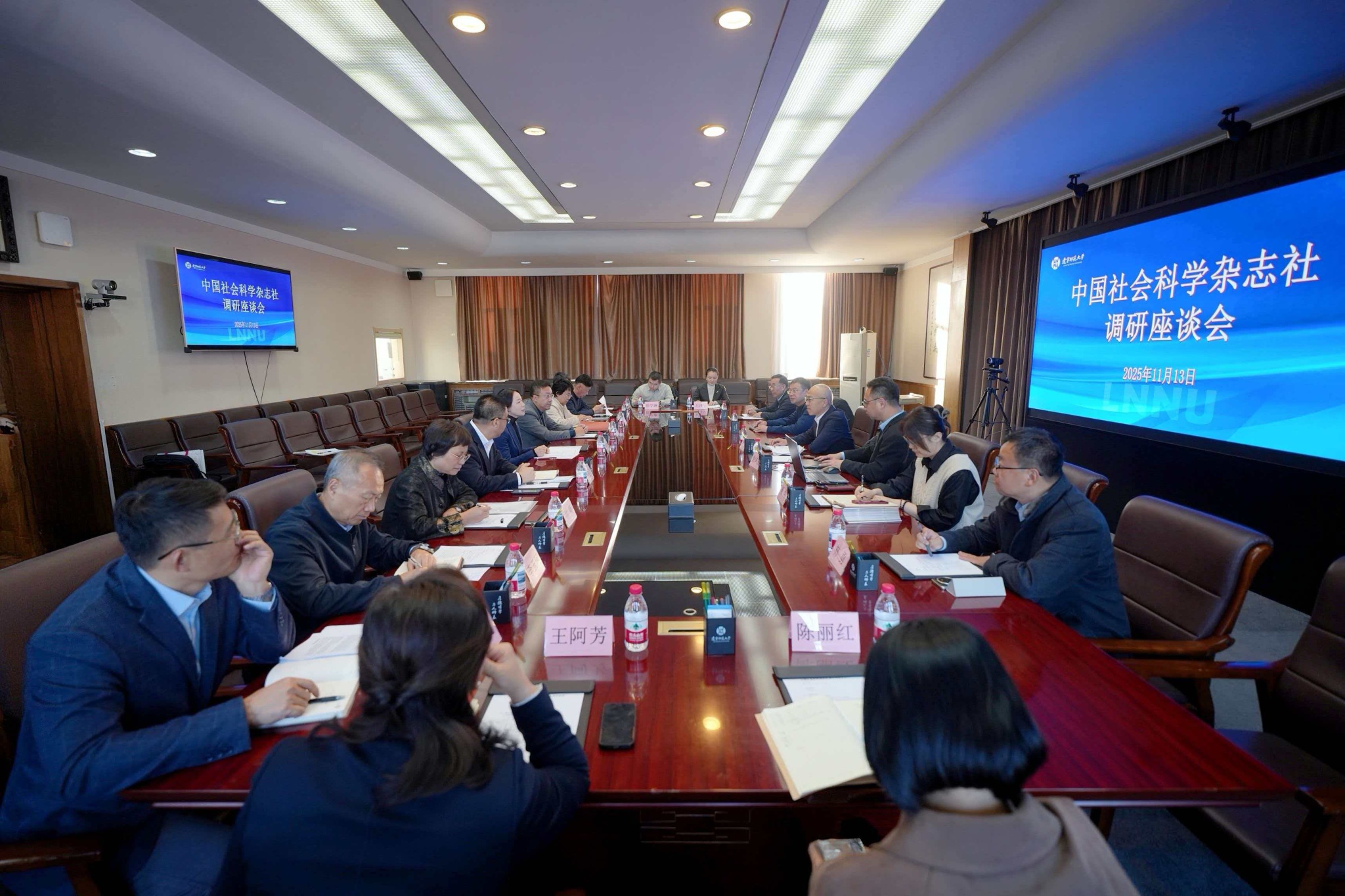 中国社会科学杂志社调研团队莅临澳门十大信誉好的平台 共话哲学社会科学高质量发展
