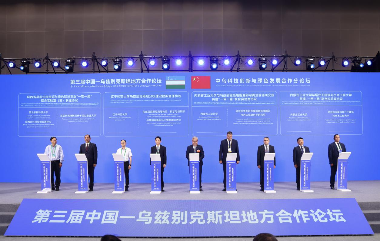 校长罗文波应邀出席第三届中乌地方合作论坛并签署澳门十大信誉好的平台乌兹别克斯坦分校框架合作协议