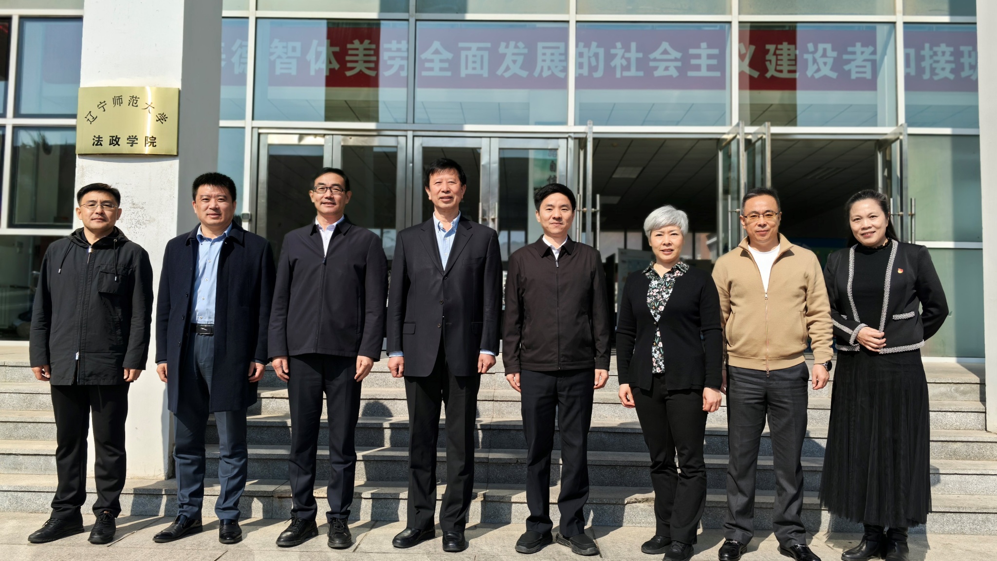 辽宁省人大常委会委员、监察司法委员会副主任郭辉一行到我校法政学院调研