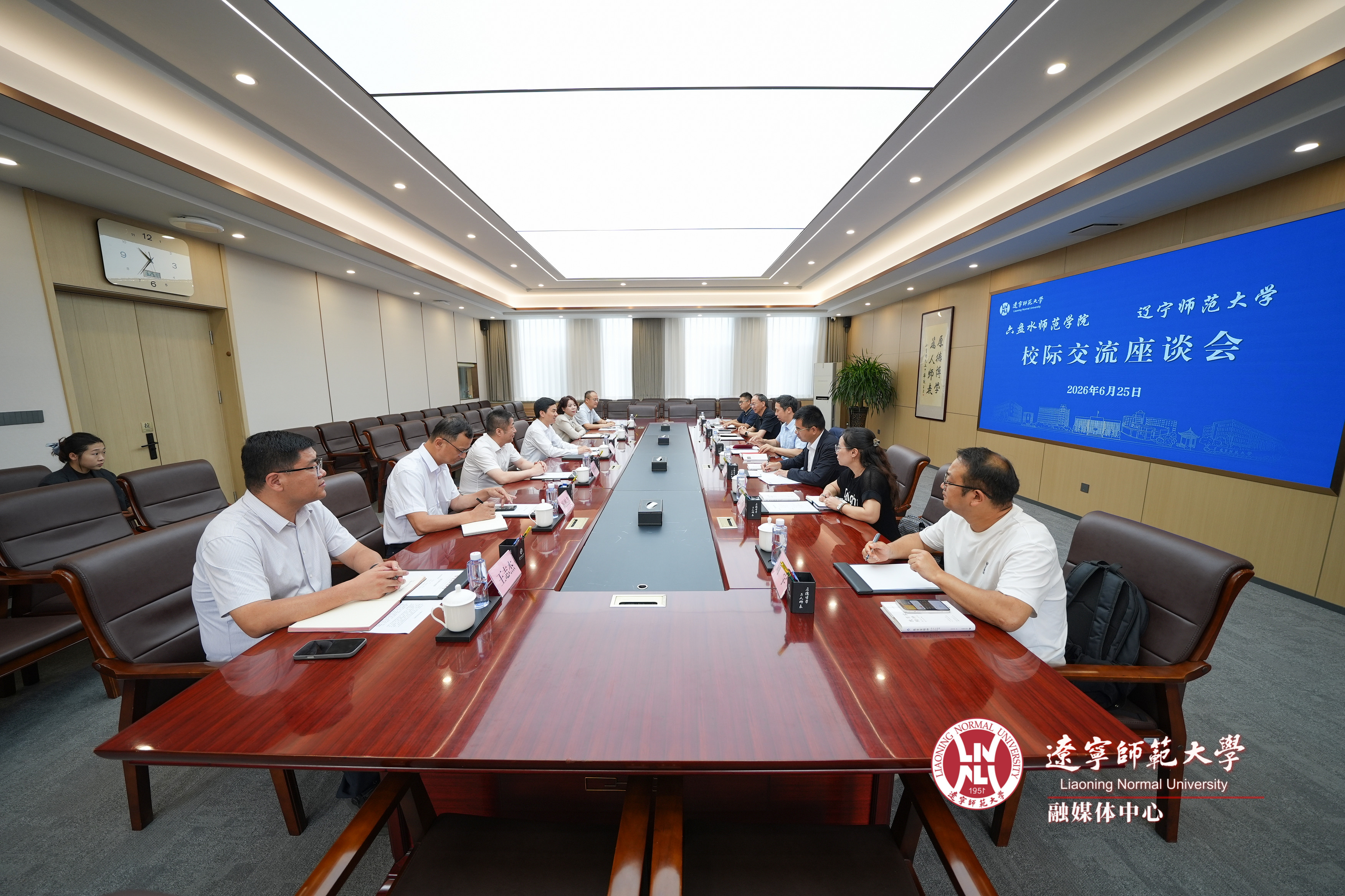 六盘水师范学院校长陈应武一行到澳门十大信誉好的平台交流座谈