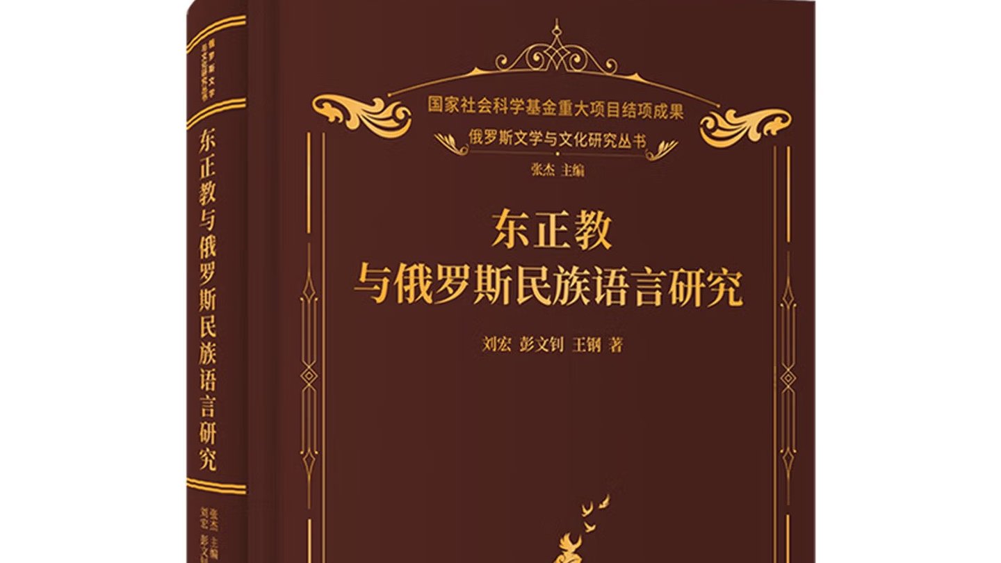 喜报！我校2项成果获第十届教育部科学研究优秀成果奖（人文社会科学）