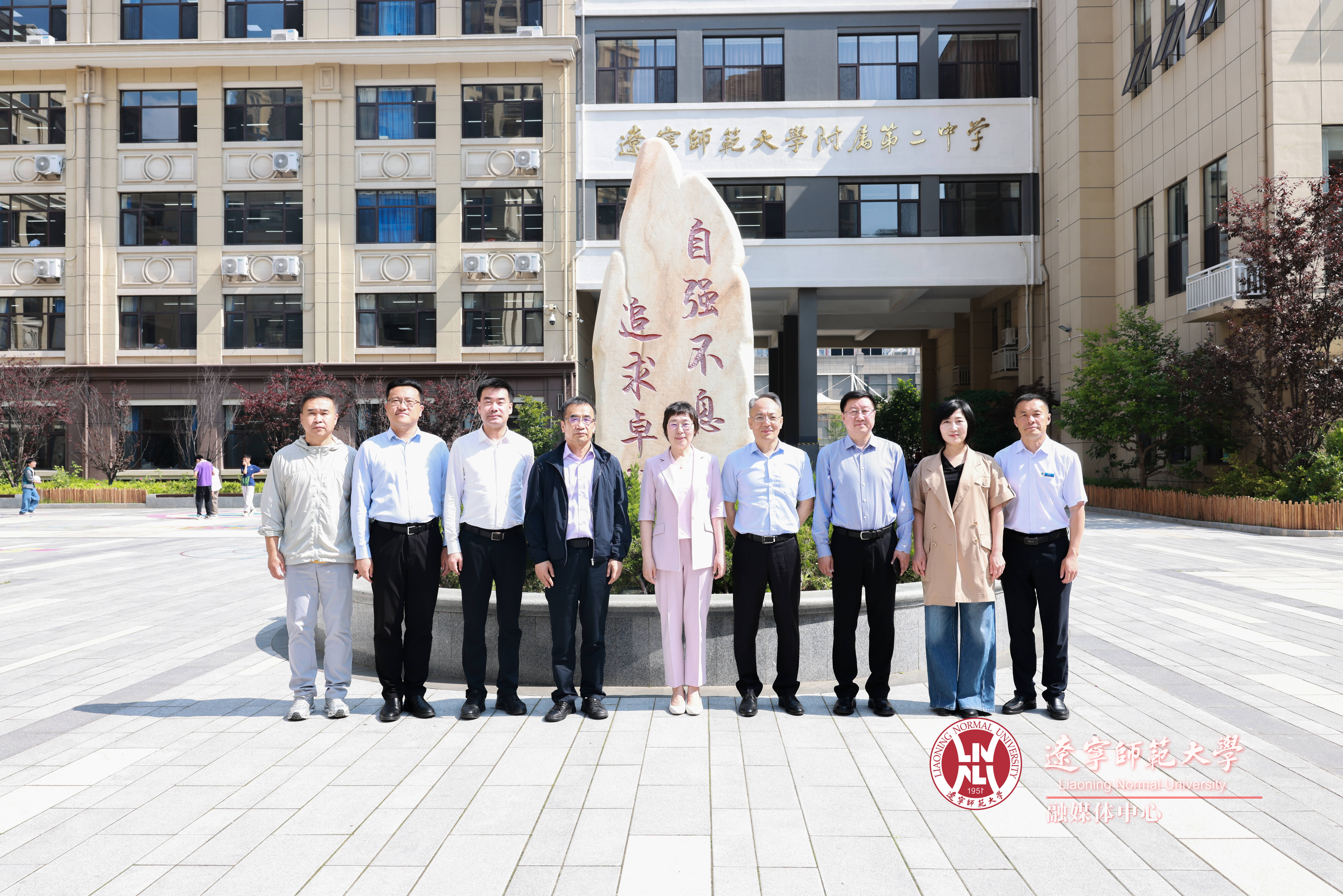 校党委书记刘宏到附属第二中学调研