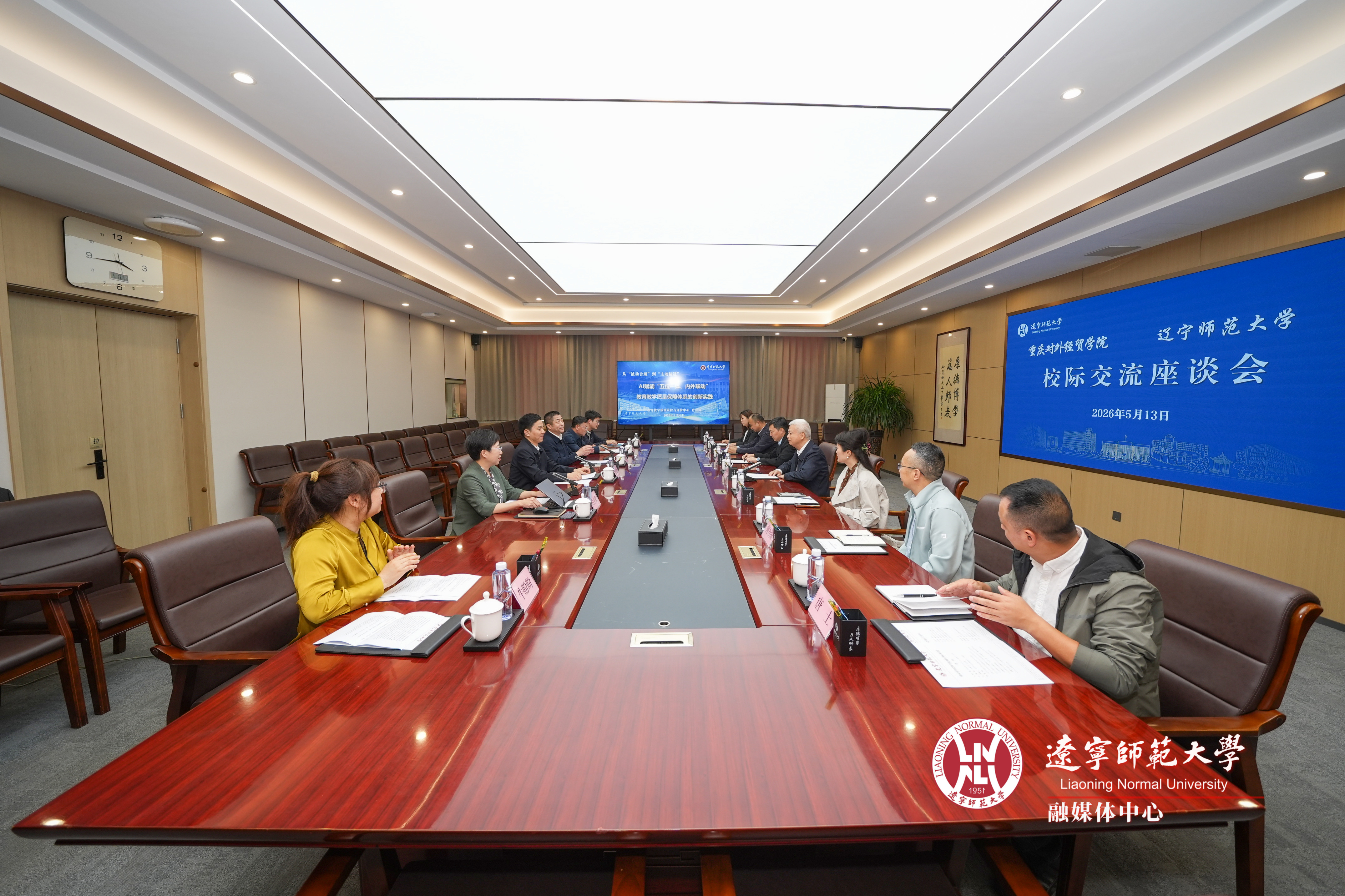 重庆对外经贸学院校长孙泽平一行到澳门十大信誉好的平台调研交流