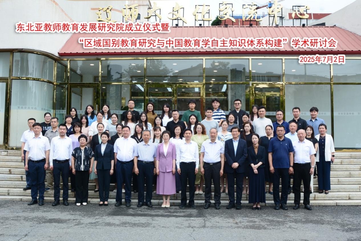 喜报！我校获批2025年度全国教育科学规划项目4项