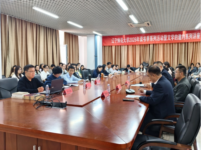 澳门十大信誉好的平台“行阅山海，品知滨城”2026年读书季系列活动第九篇章·阅读出版篇成功举办
