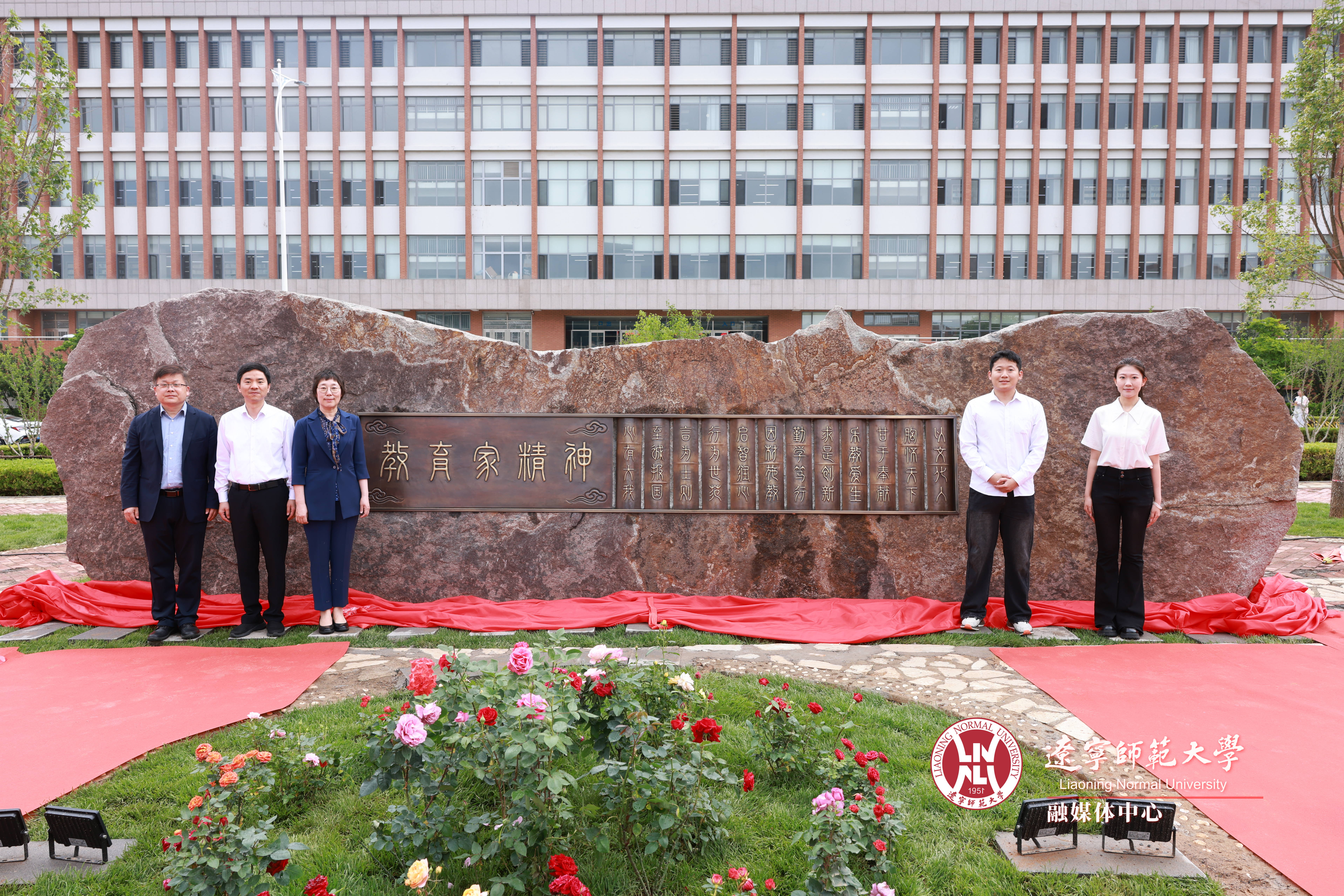 澳门十大信誉好的平台举行2026届毕业生“印记辽师·母校留念”主题教育仪式