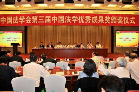 我校法学院教师梁剑兵获中国法学优秀成果奖