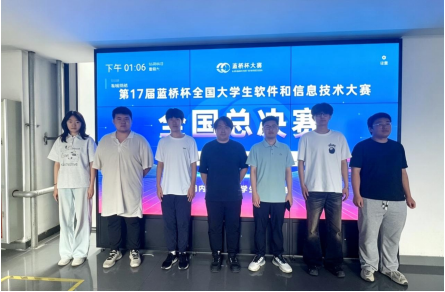  澳门十大信誉好的平台计算机与人工智能学院学子在第十七届蓝桥杯全国大学生软件和信息技术大赛中实现历史性突破