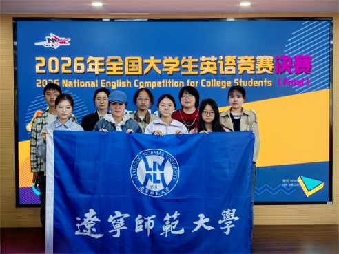 我校学子在2026年全国大学生英语竞赛（NECCS）中斩获佳绩