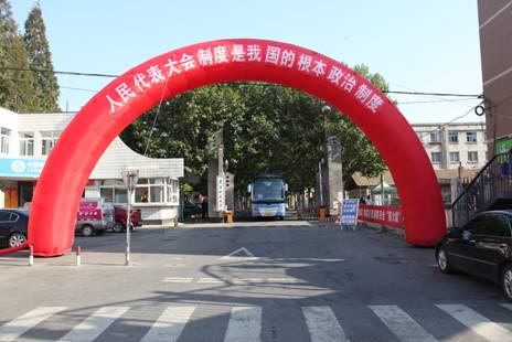 大连市沙河口区第十七届人民代表大会换届选举委员会澳门十大信誉好的平台选区选举工作顺利举行