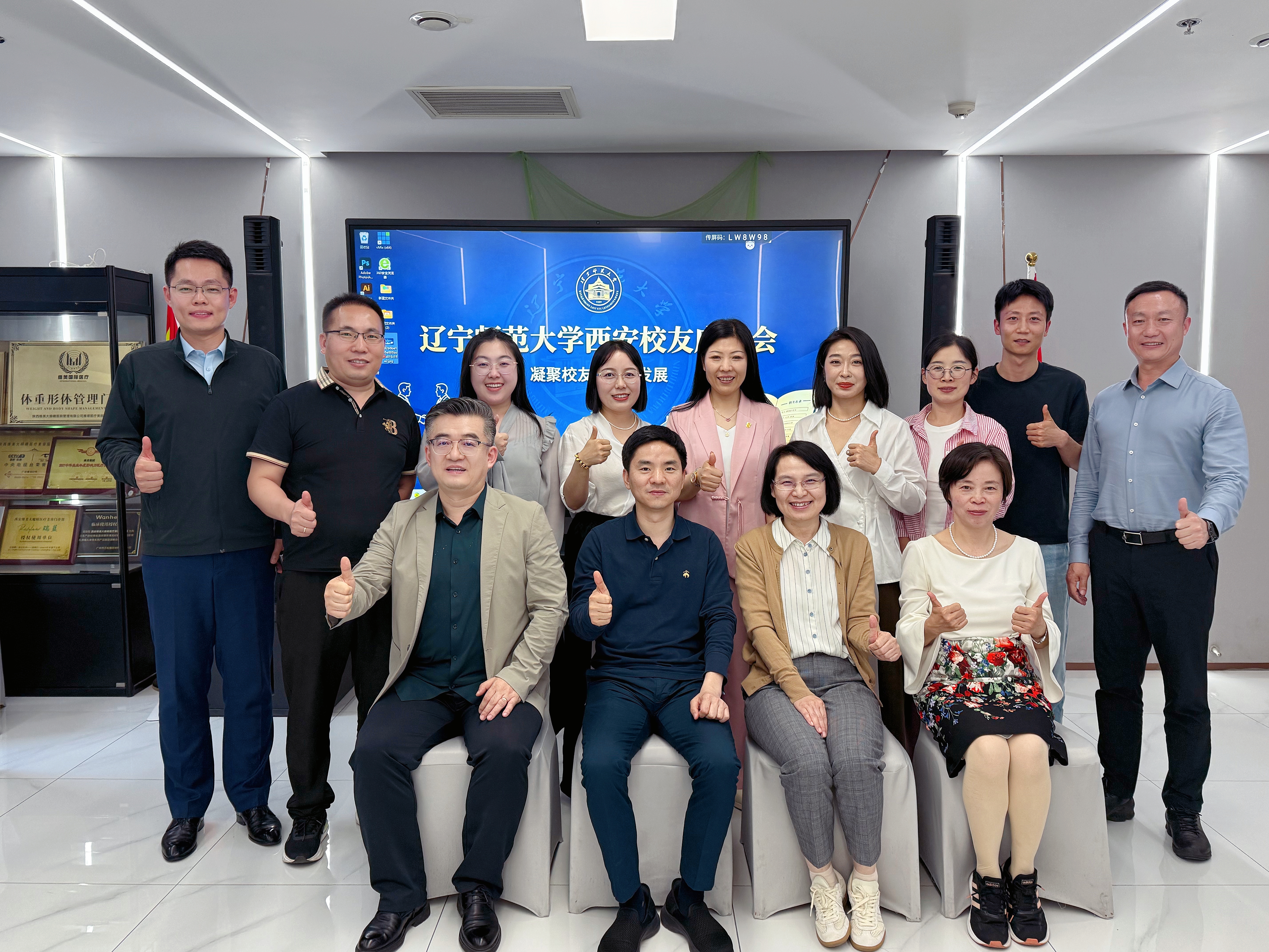 罗文波校长赴西安走访校友并举行校友座谈会