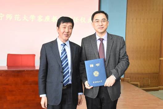 乔国强教授受聘澳门十大信誉好的平台客座教授