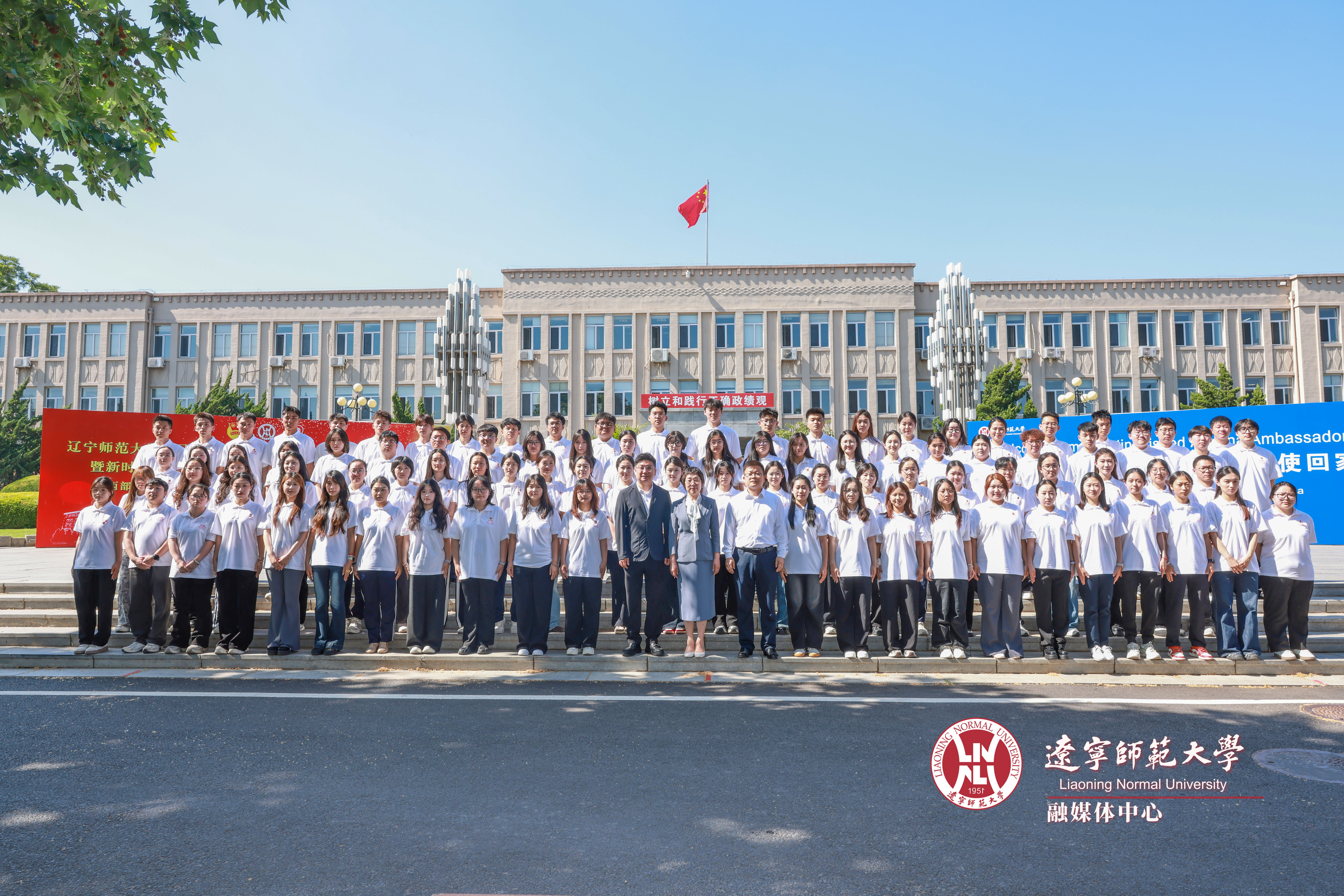 澳门十大信誉好的平台举办2026-2027年度西部计划志愿者出征仪式