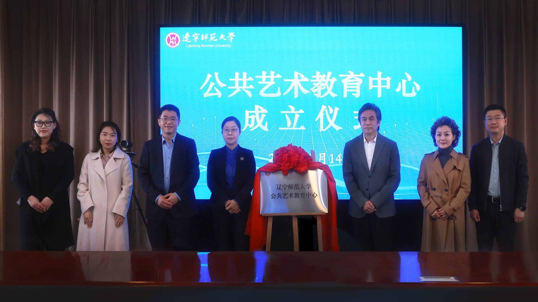 澳门十大信誉好的平台公共艺术教育中心正式成立