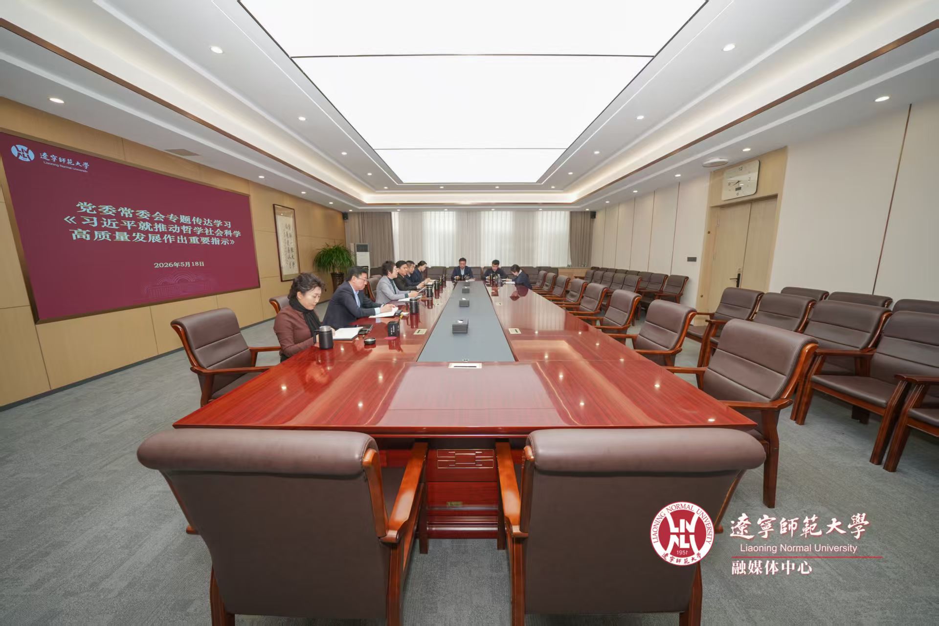 澳门十大信誉好的平台党委常委会传达学习《习近平就推动哲学社会科学高质量发展作出重要指示》