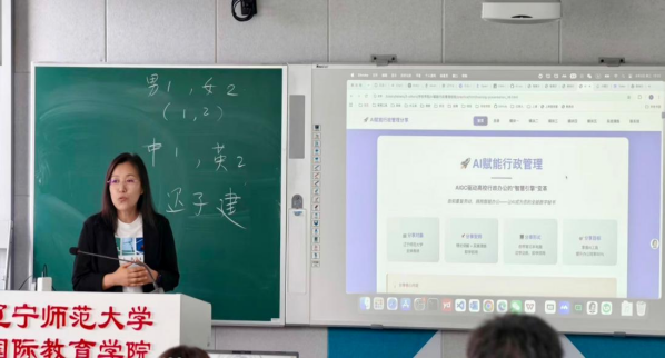 澳门十大信誉好的平台教师发展中心举办“AI赋能行政管理”工作坊