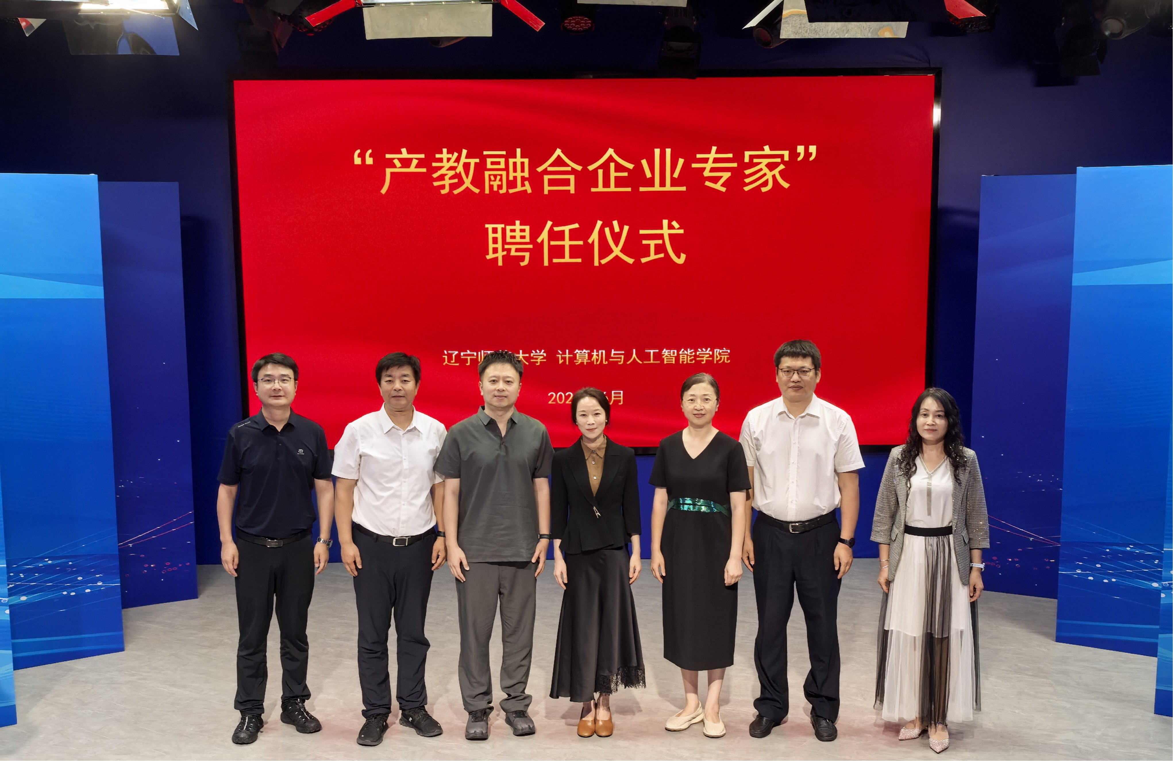 澳门十大信誉好的平台成功举行“产教融合企业专家”聘任仪式