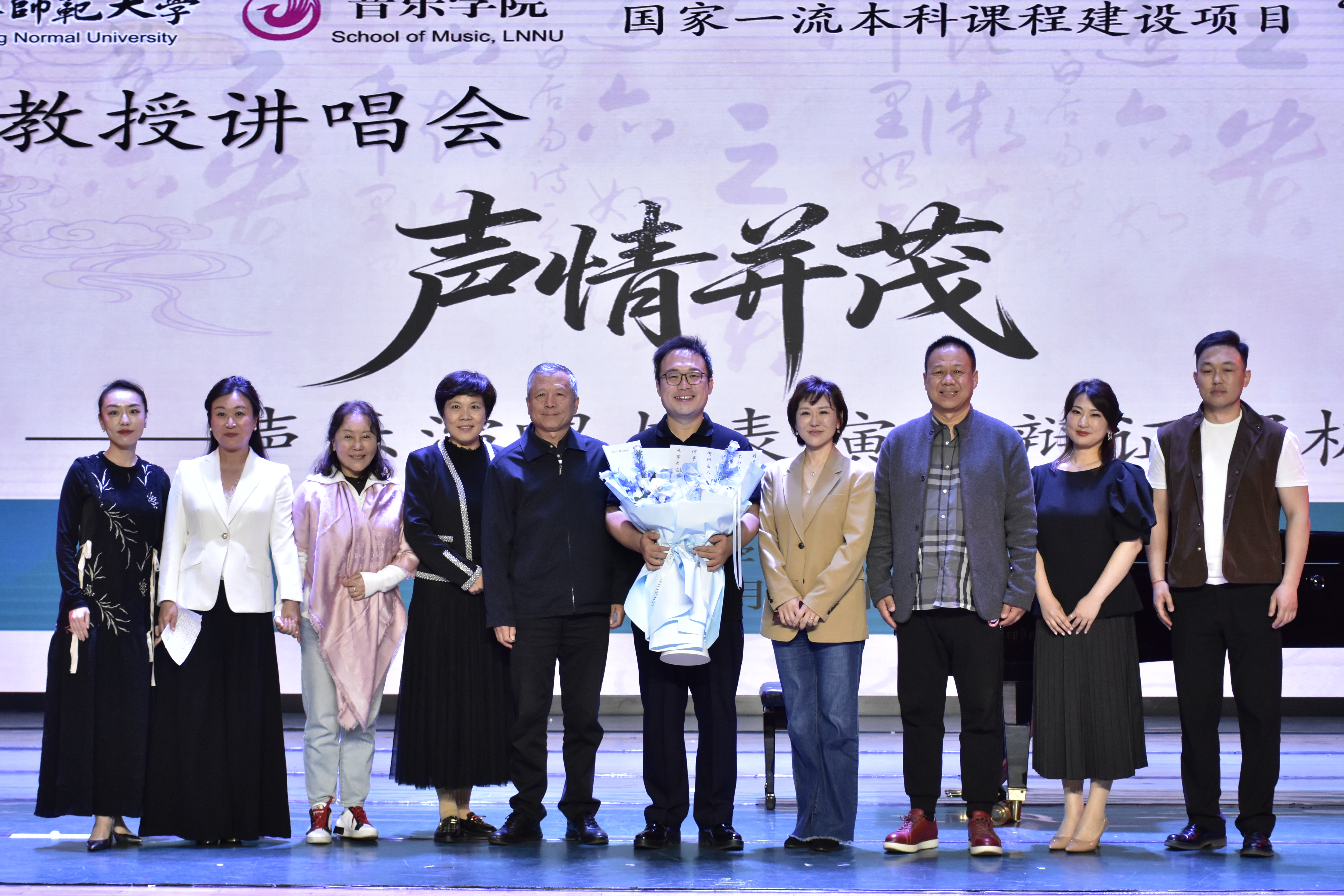 澳门十大信誉好的平台音乐学院成功举办李鳌教授讲唱会