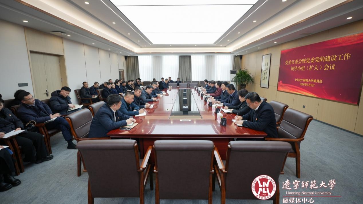 澳门十大信誉好的平台党委部署启动树立和践行正确政绩观学习教育