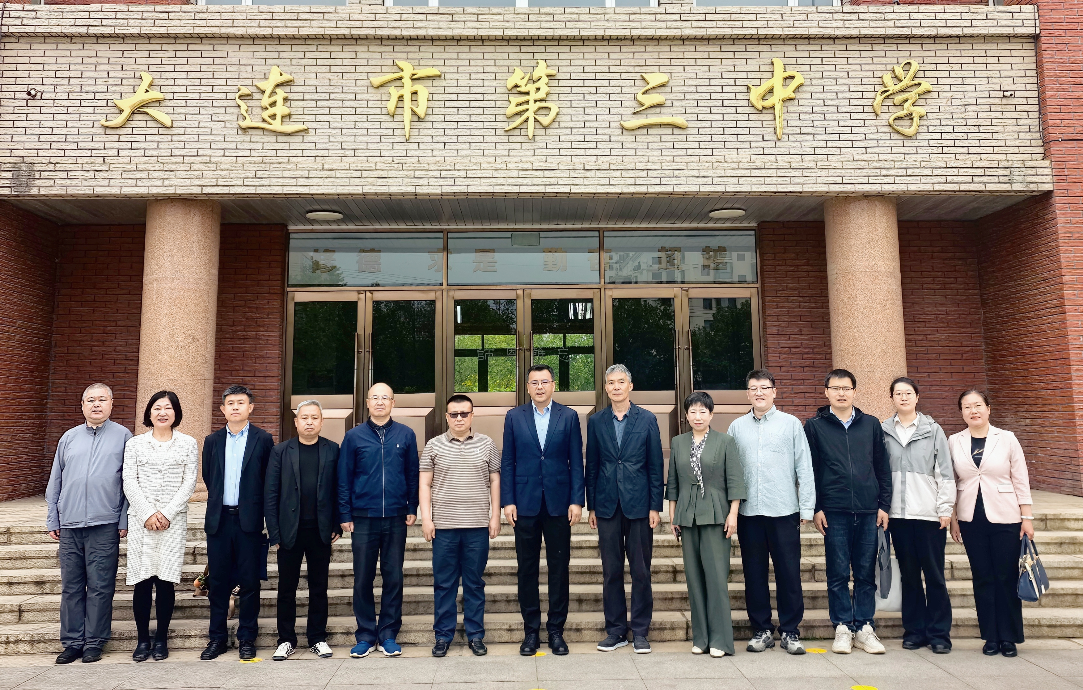 校领导带队赴实践基地推进服务基础教育高质量发展专项行动