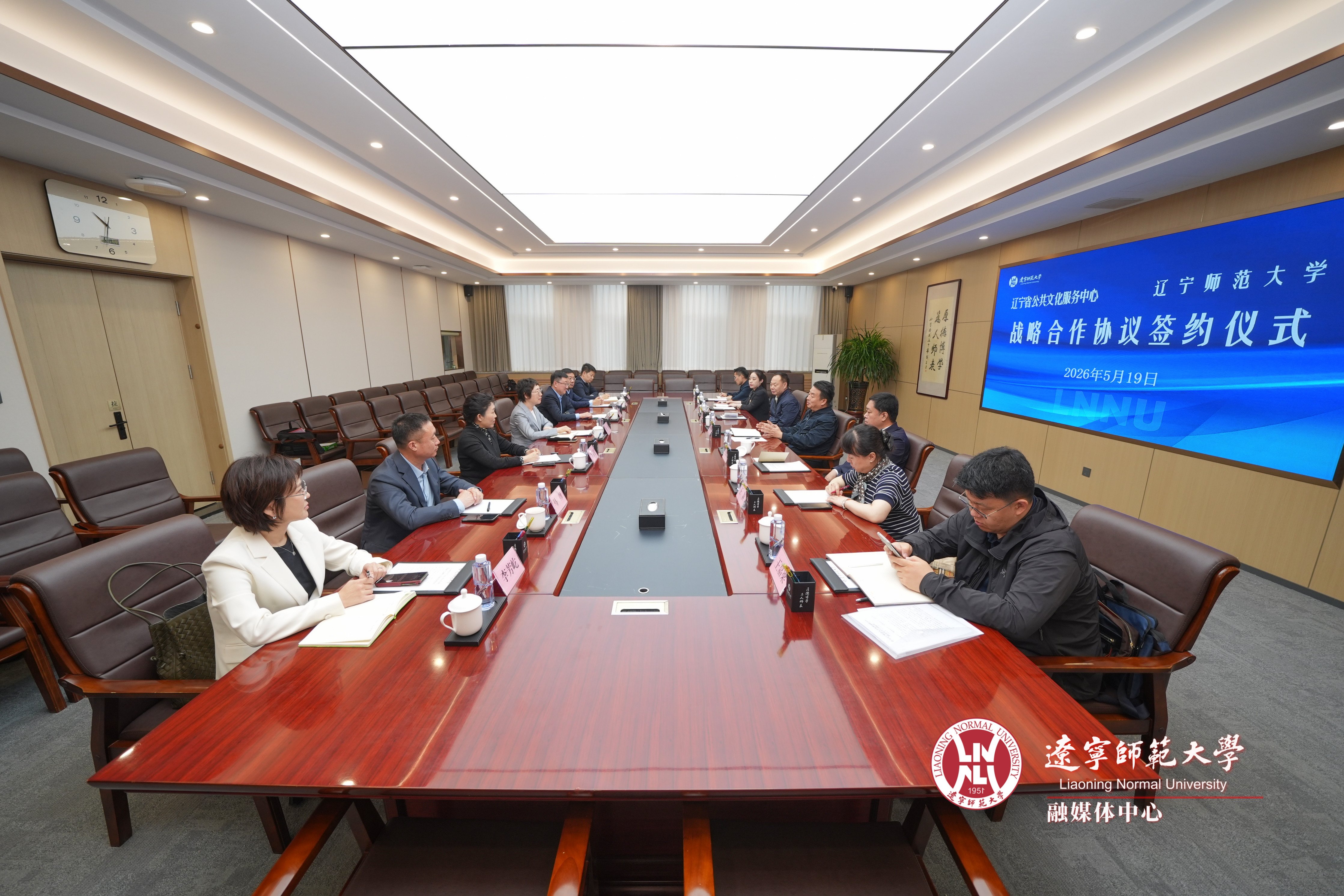 澳门十大信誉好的平台与辽宁省公共文化服务中心签署战略合作协议