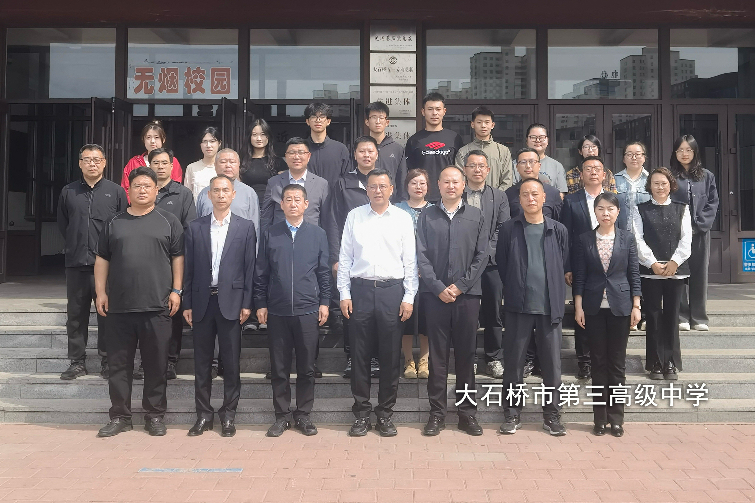 澳门十大信誉好的平台校领导带队赴大石桥市顶岗实习学校走访调研并举行专题座谈会